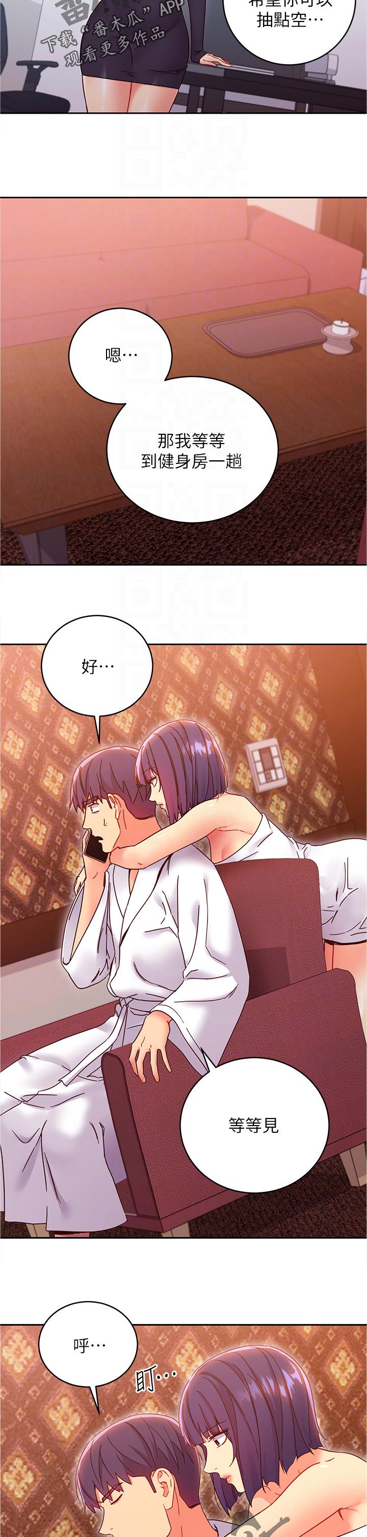 第168章：消息1