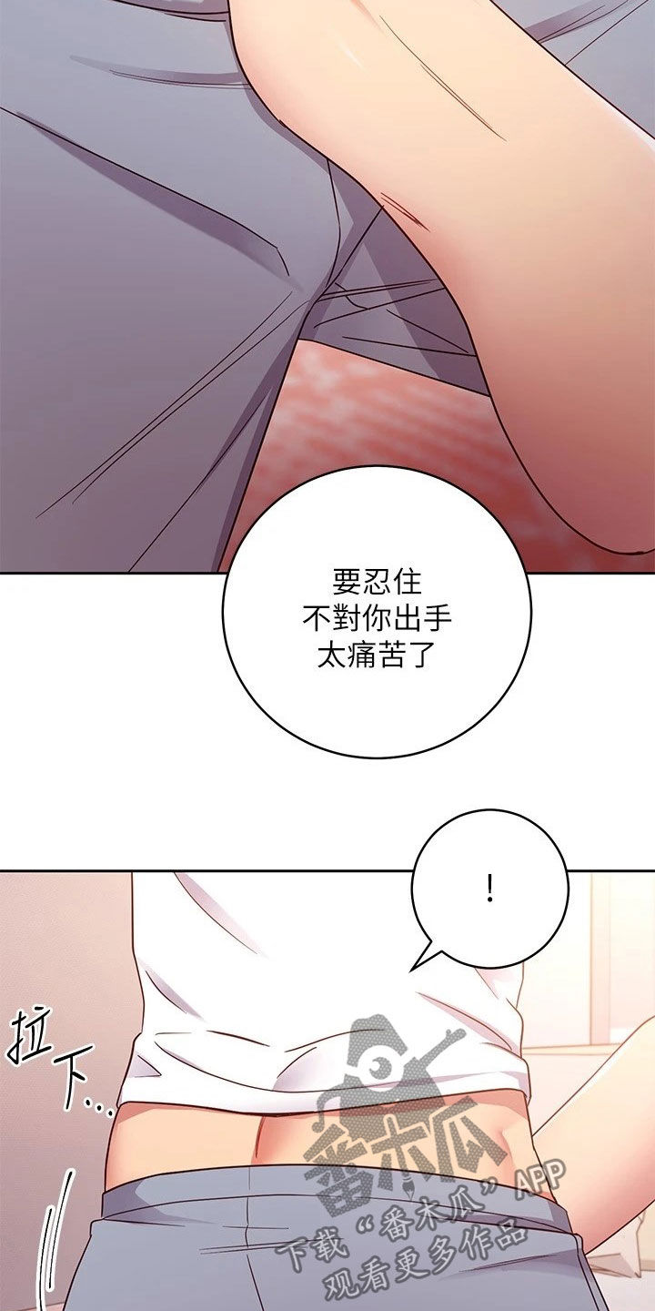 第187章：因为有爱15