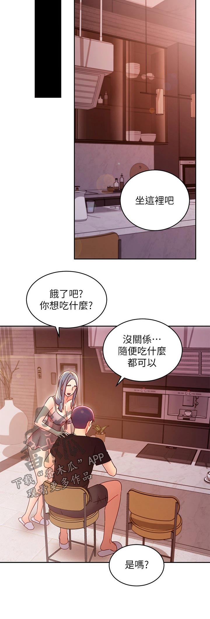 第173章：吃惊8