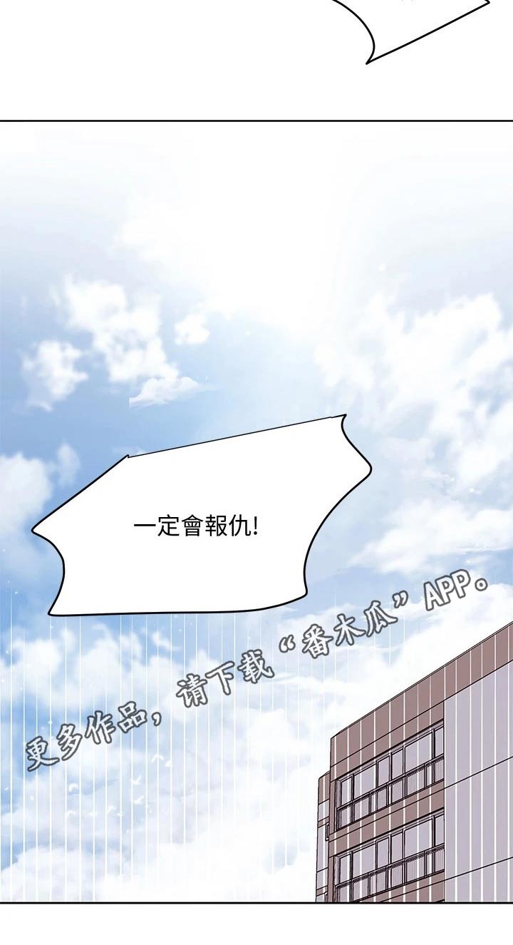 第226章：报仇25