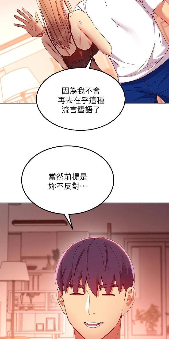 第221章：生日5