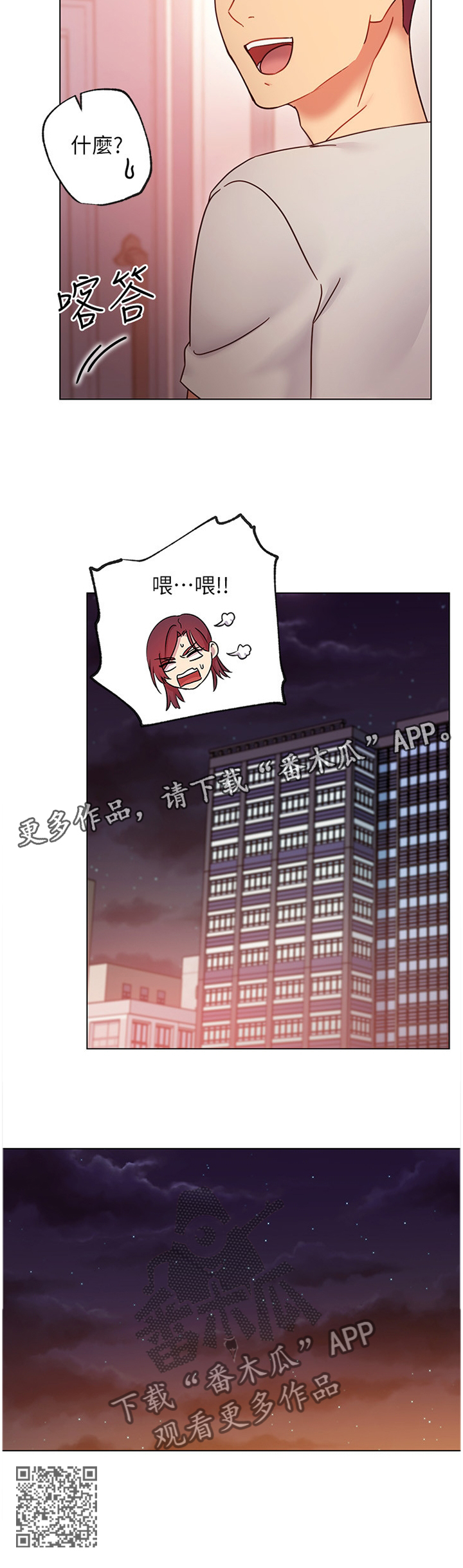 第117章：平局11