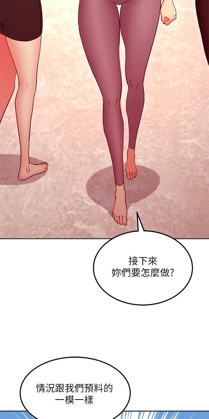 第240章：我不知道24