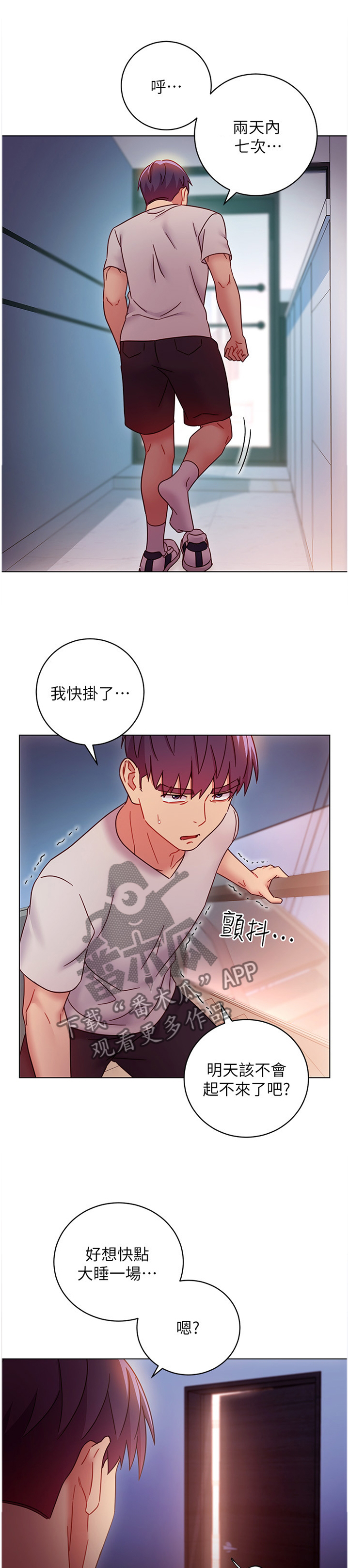 第118章：”误会”0