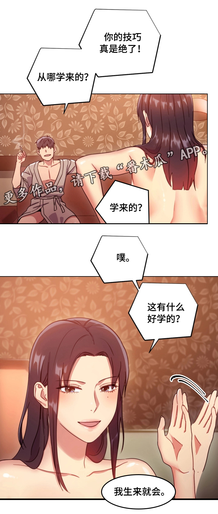 第12章：面对现实11