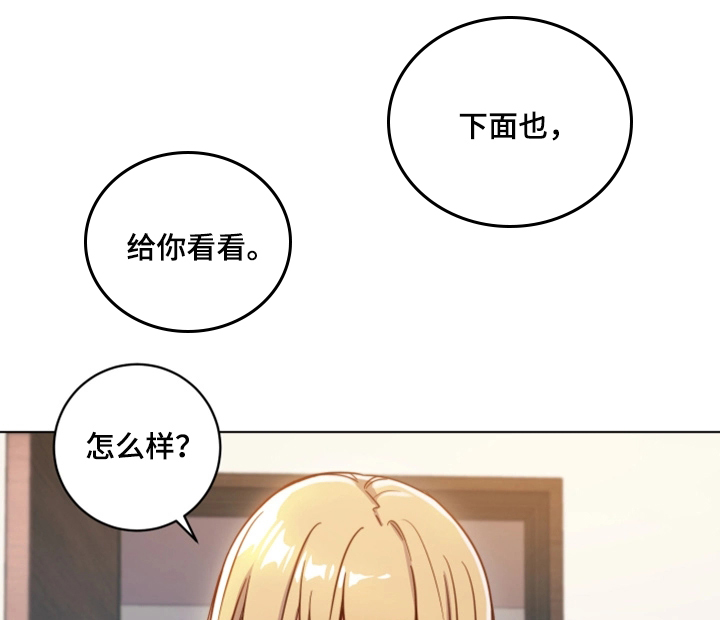 第5章：挑逗8