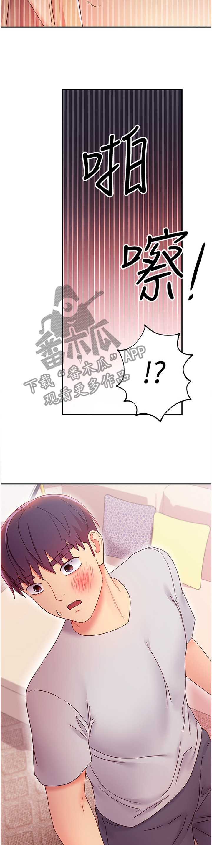 第147章：拒绝13