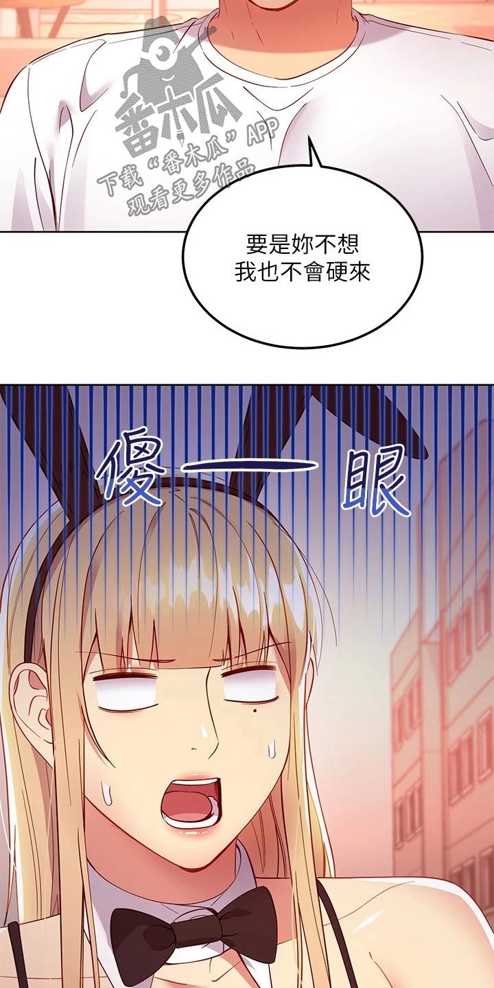 第221章：生日6