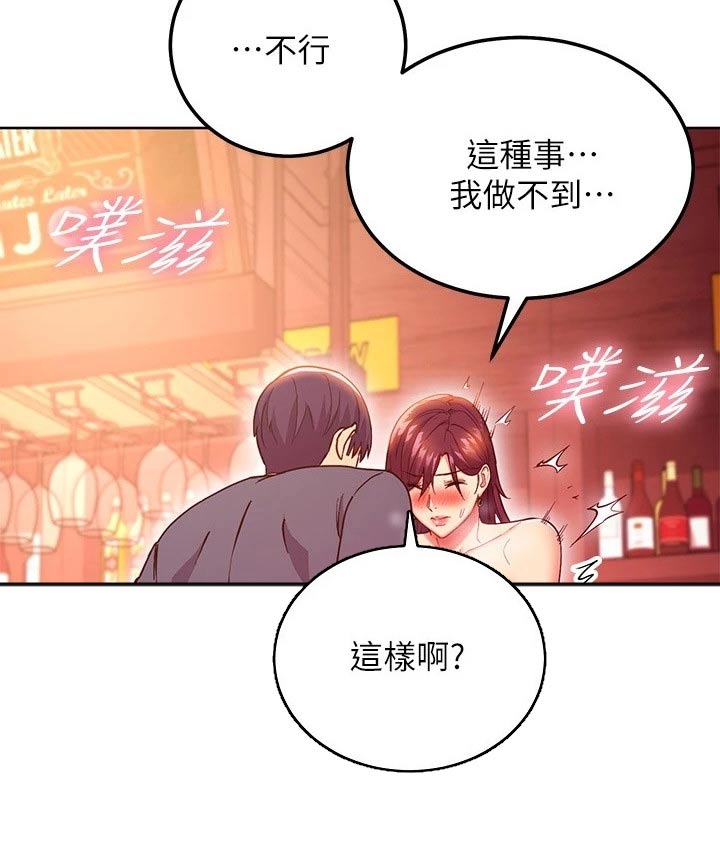 第247章：大声3