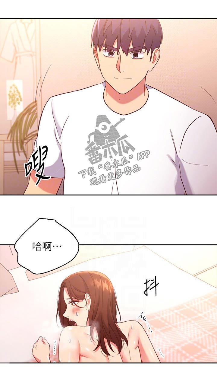 第188章：约定4