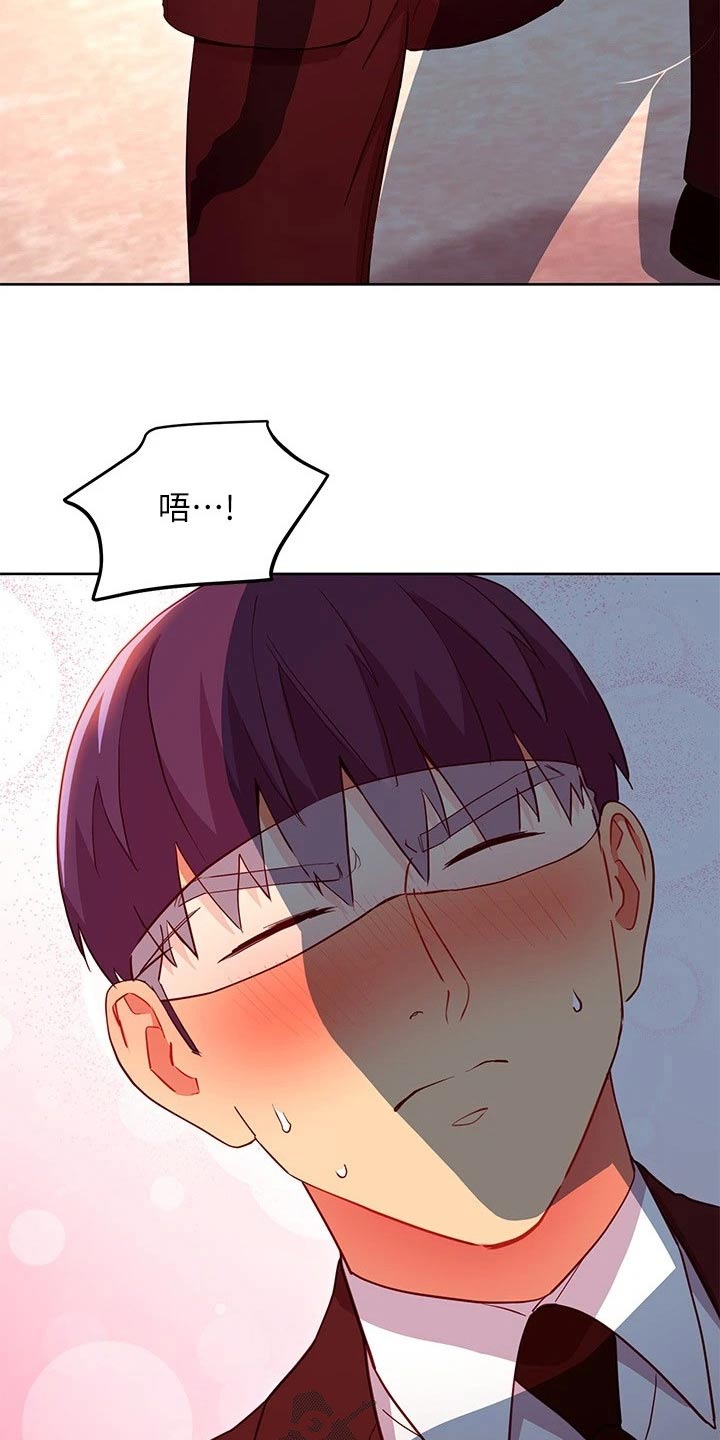 第241章：方法9