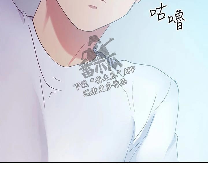 第194章：不专心16