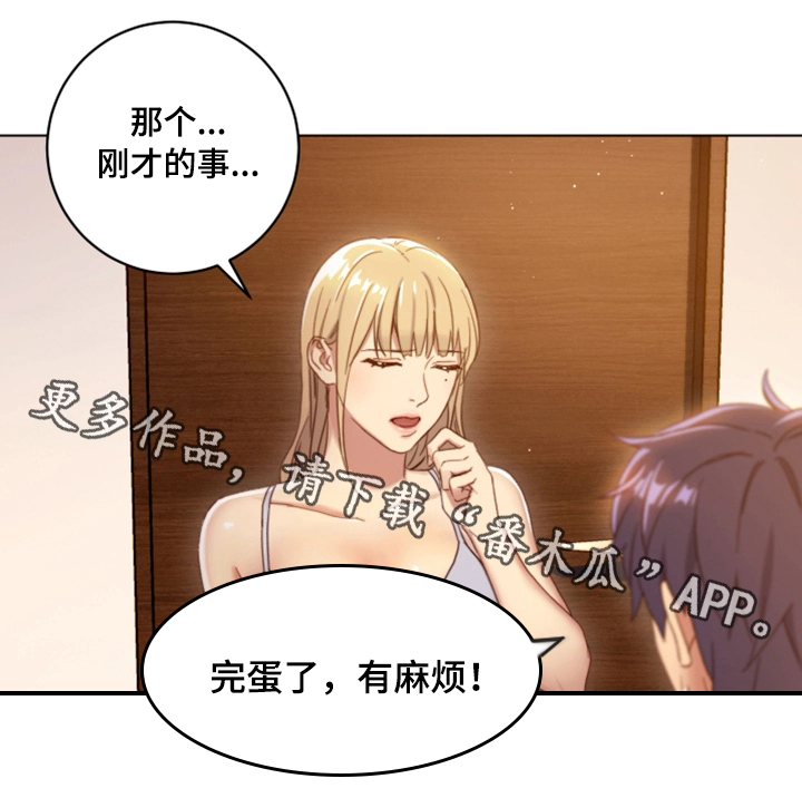 第4章：介绍4