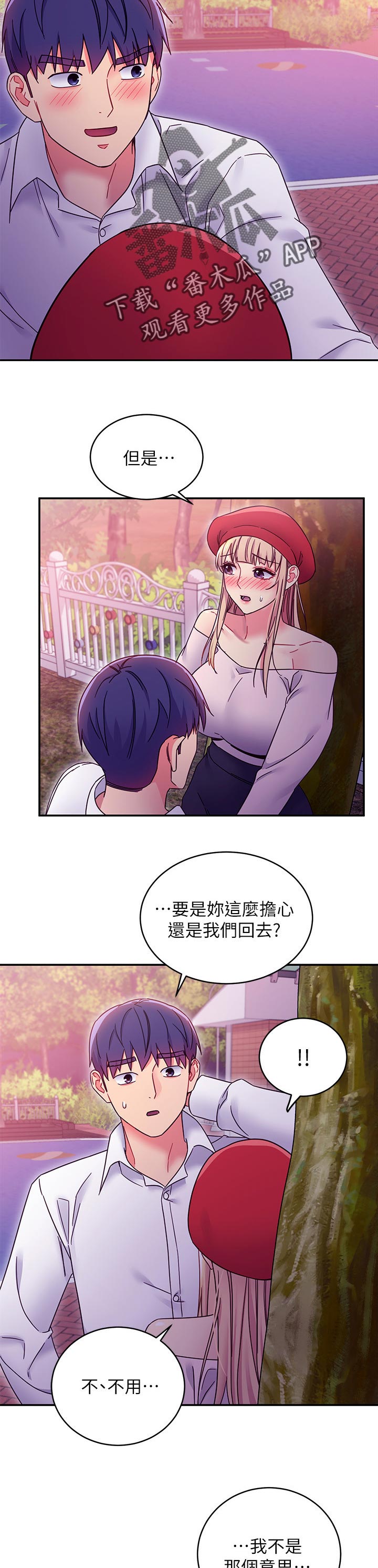 第151章：答案9