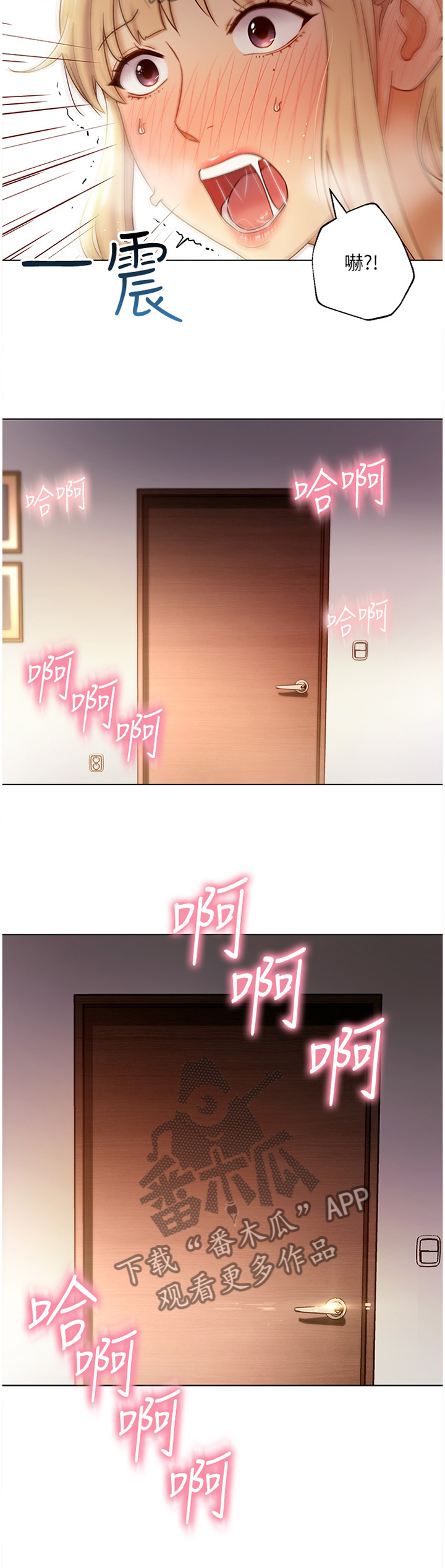 第82章：声音7