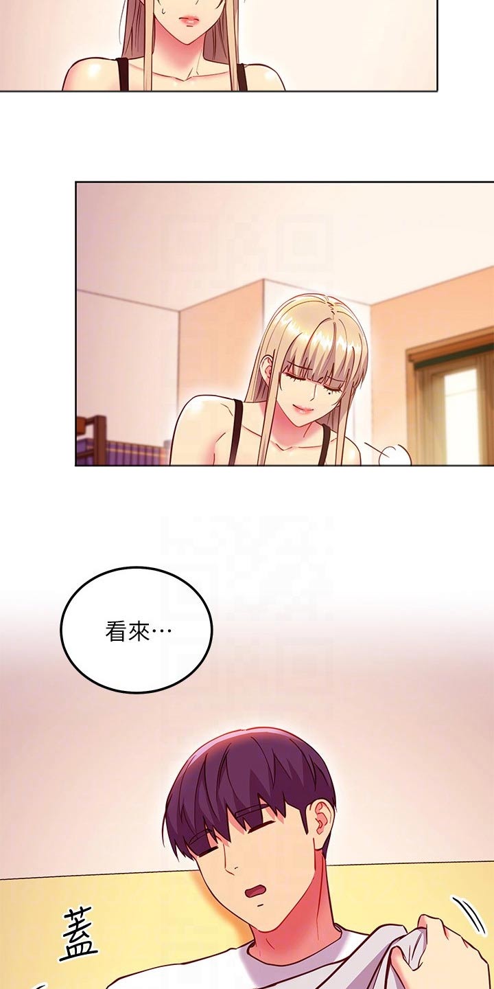第255章：不选9