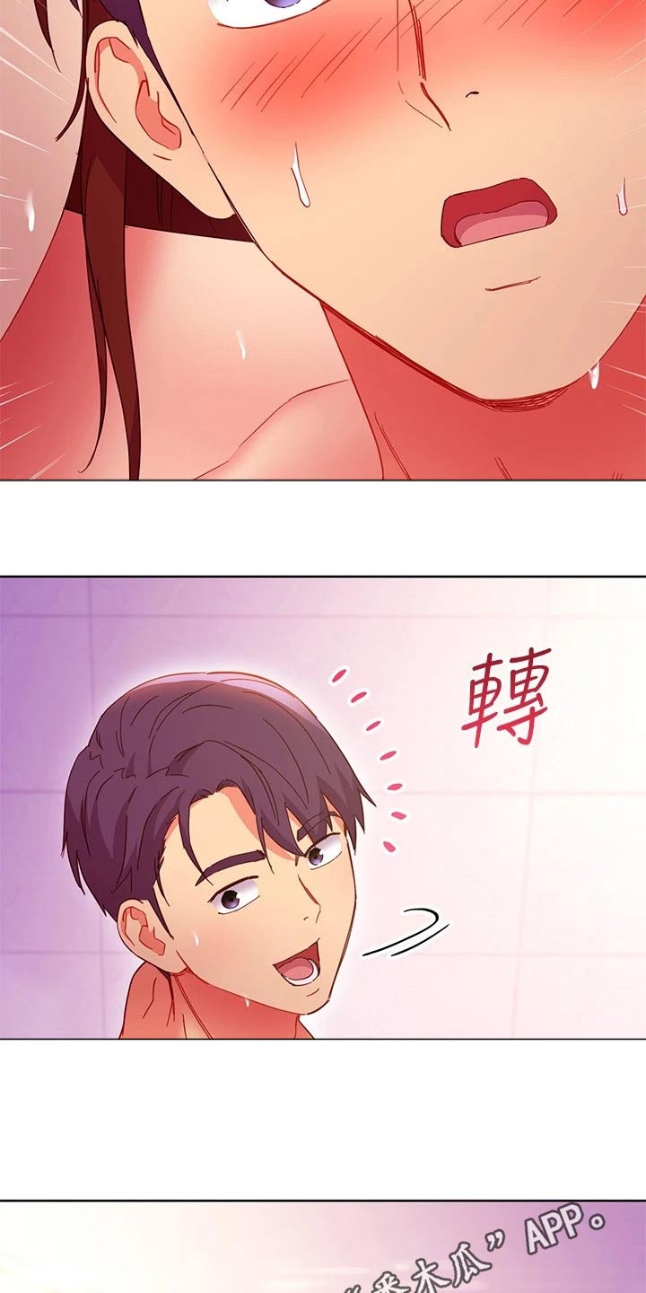第269章：争吵17