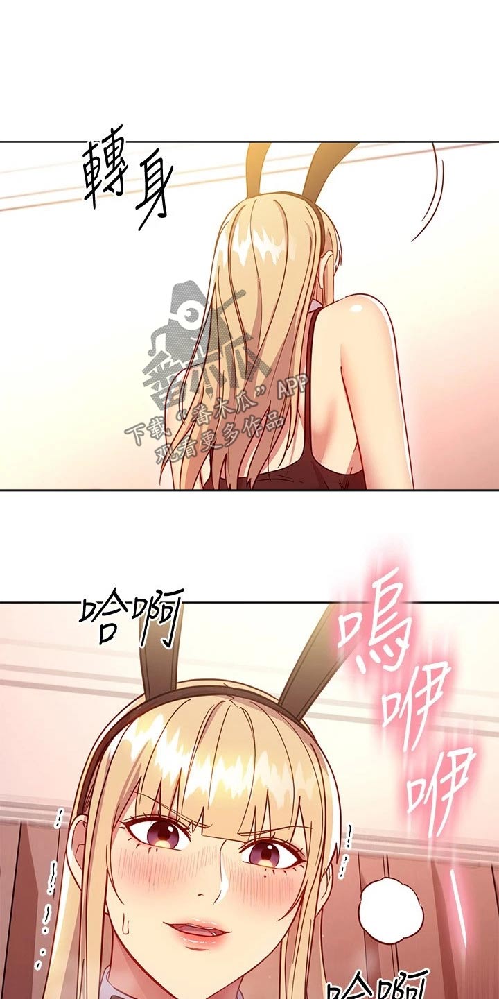 第228章：不认输25