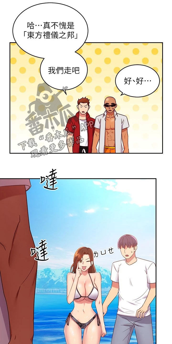 第186章：破裂11