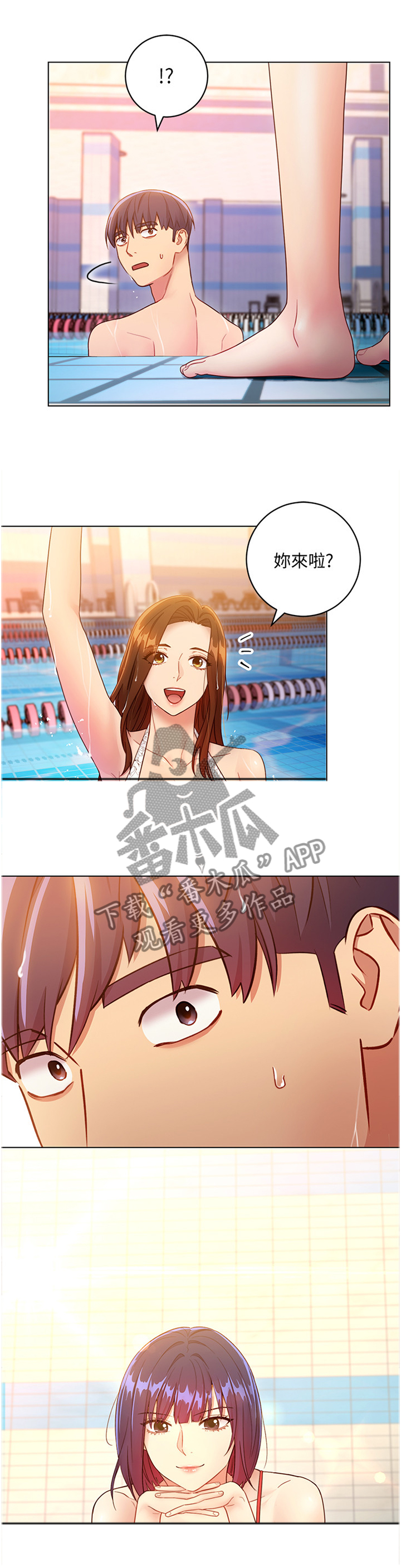 第67章：新朋友6