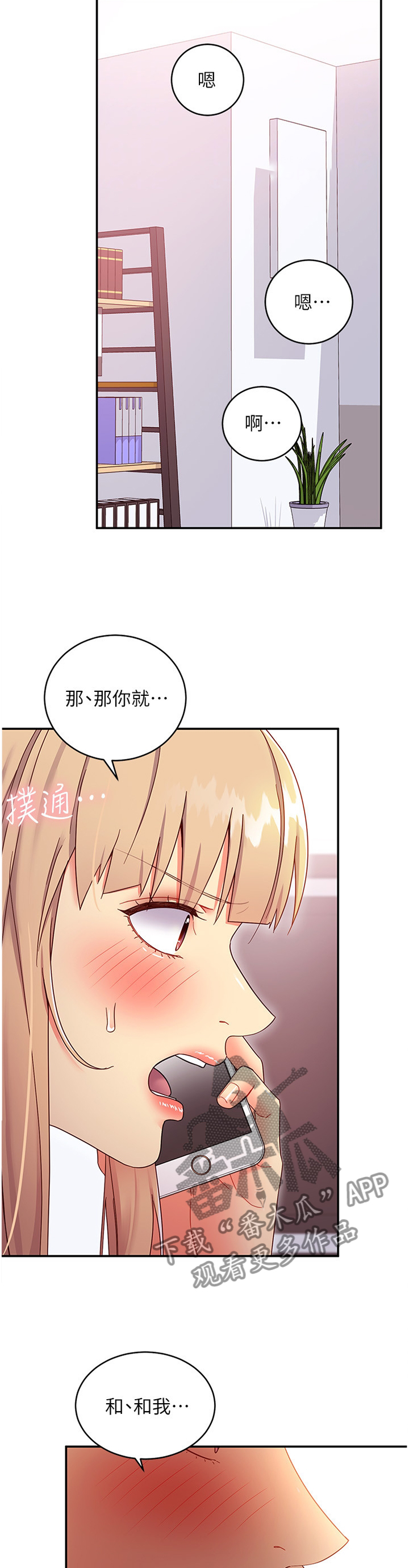 第144章：为什么!9