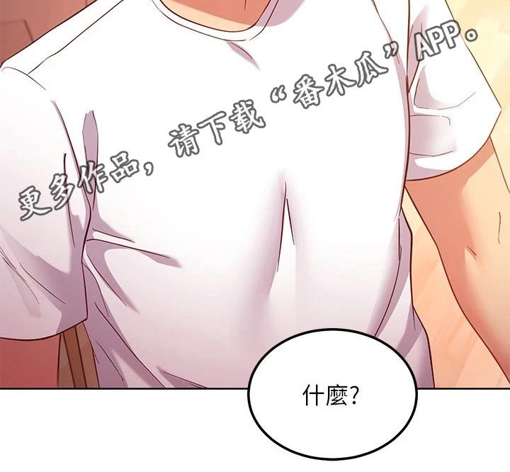 第224章：我爱的女人21