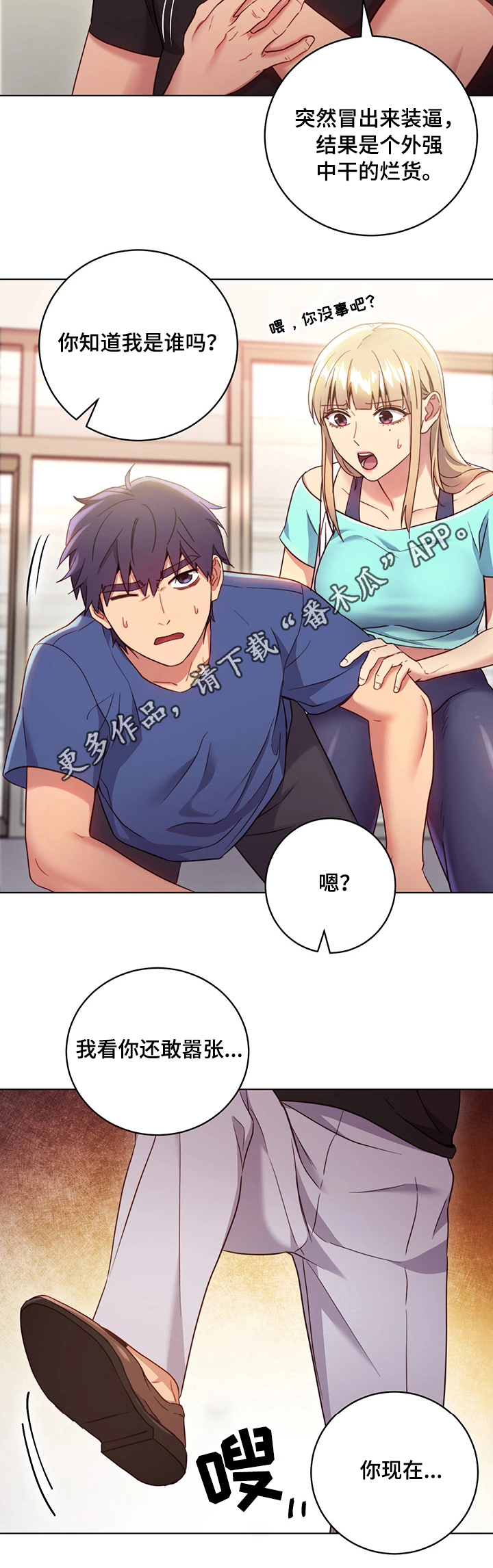 第25章：外强中干7