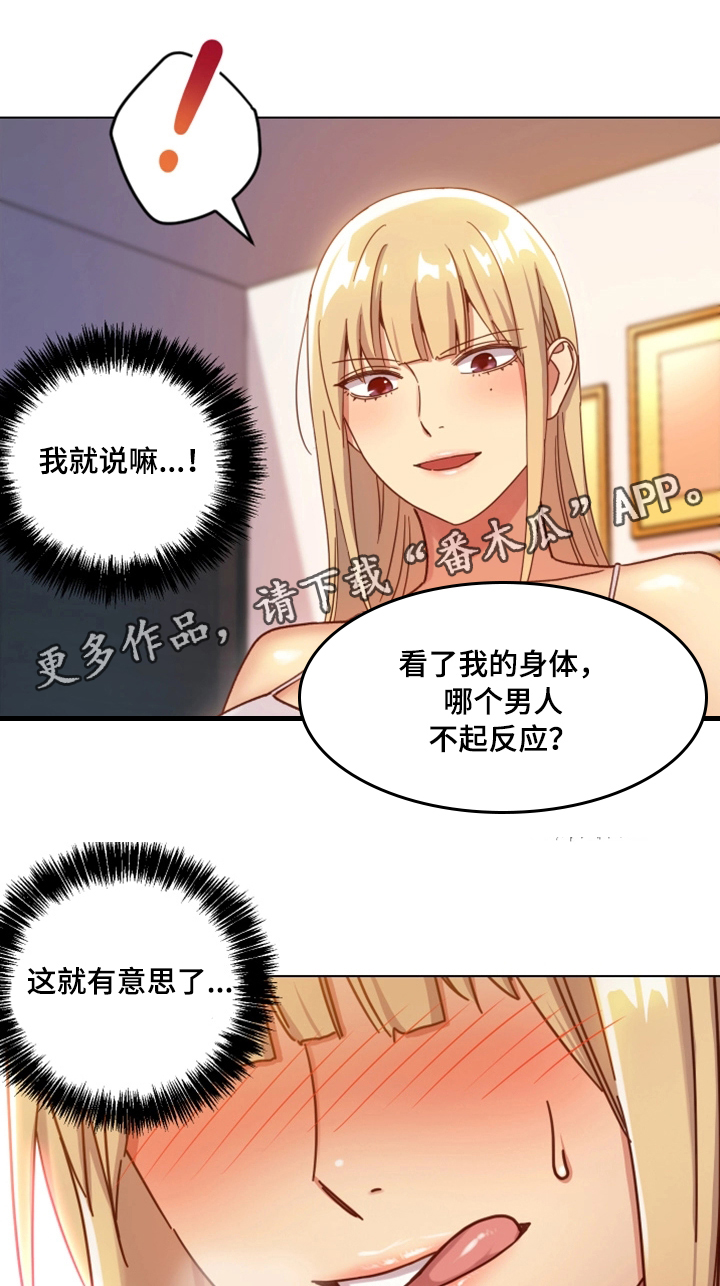 第9章：身体7
