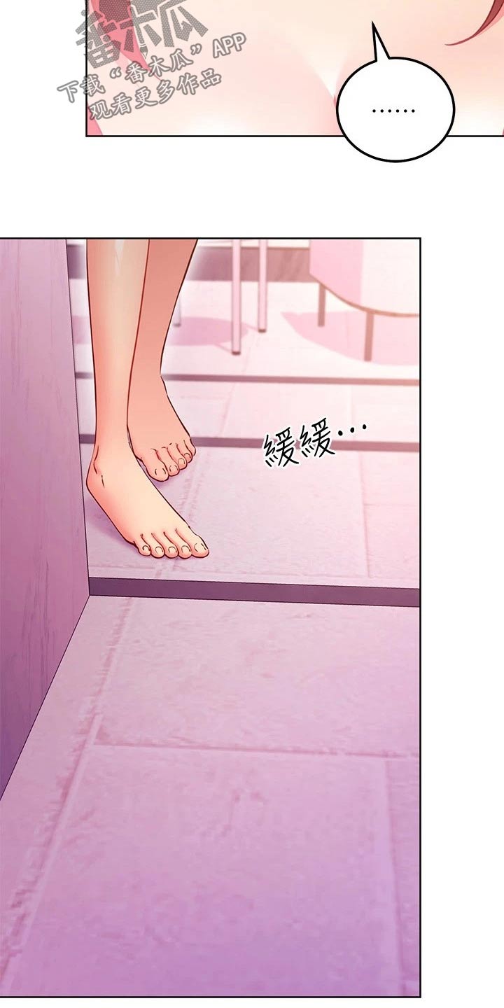 第256章：一起16