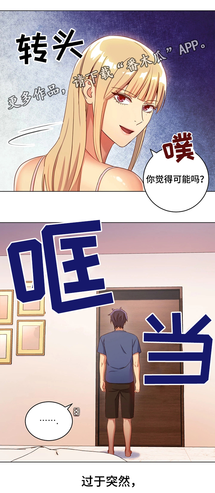 第10章：明信片5