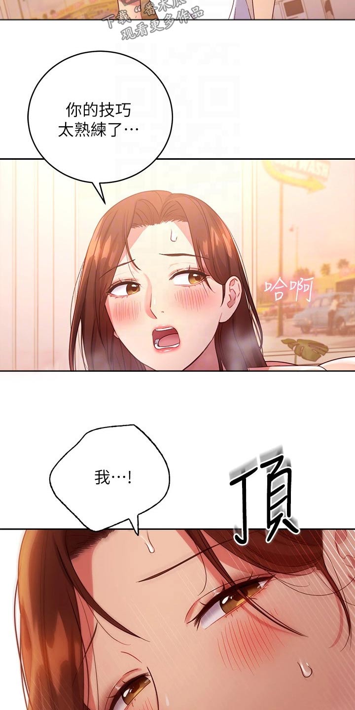第188章：约定6