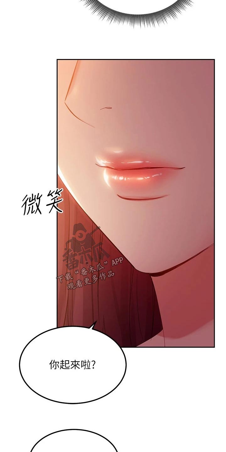第205章：衣服3
