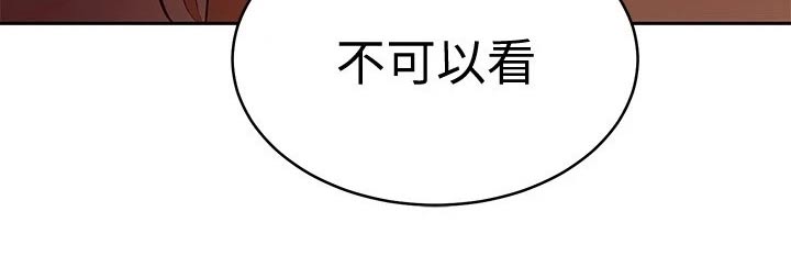 第180章：不能看7