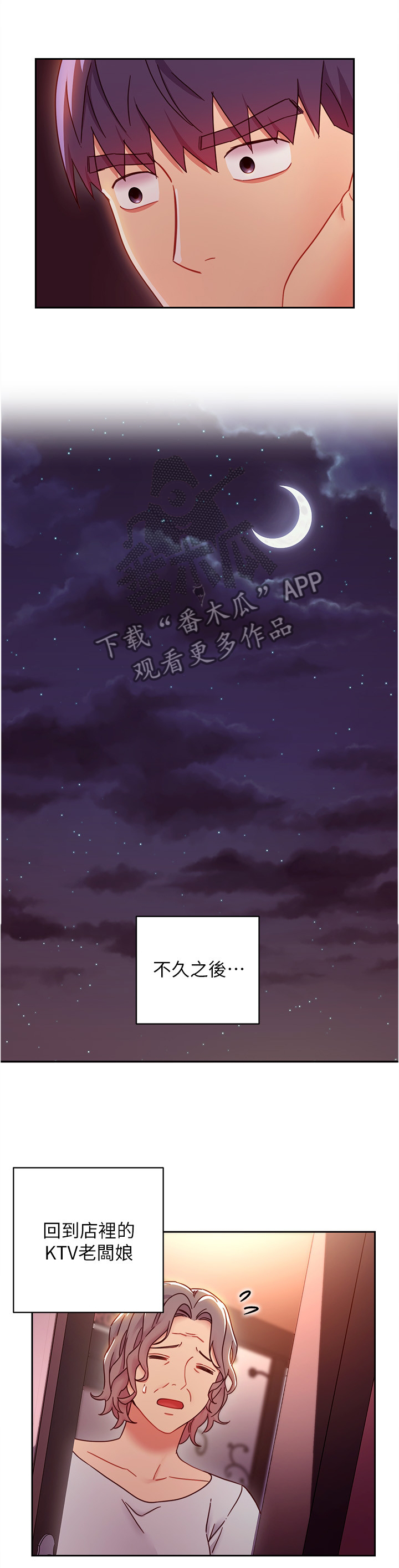 第124章：到此为止8