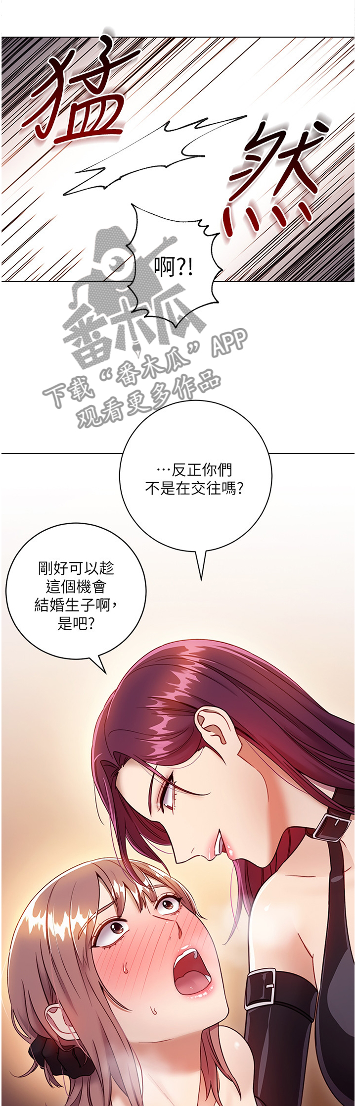 第73章：无聊5