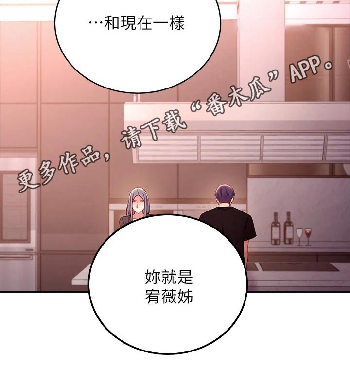 第181章：责备13