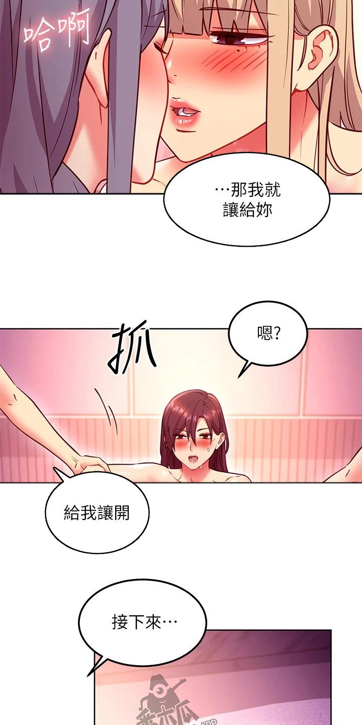 第260章：别忘了5