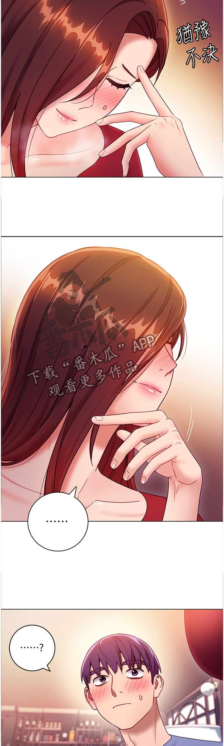 第75章：我要去!5