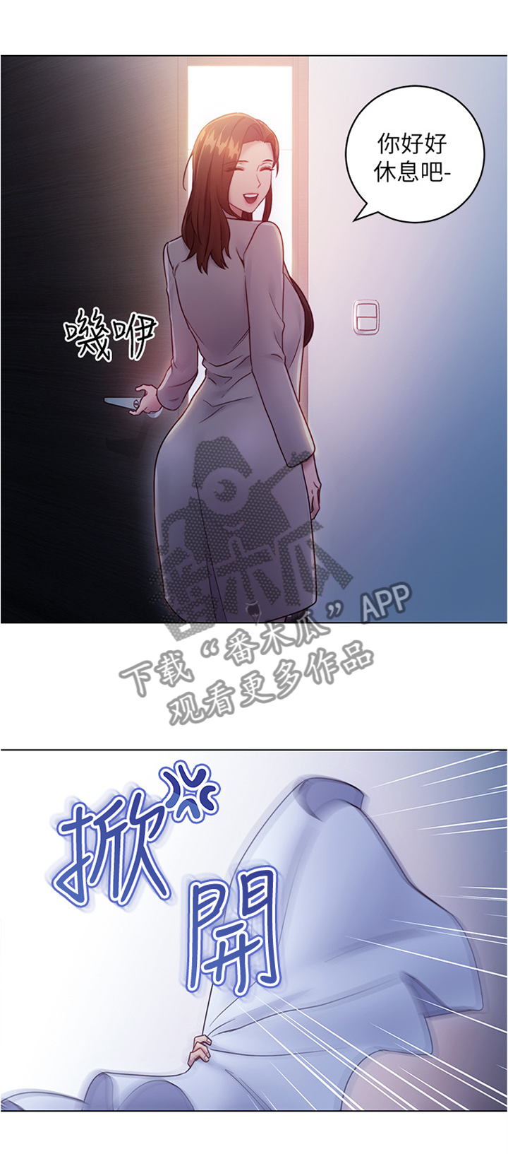 第41章：奇怪的地方9