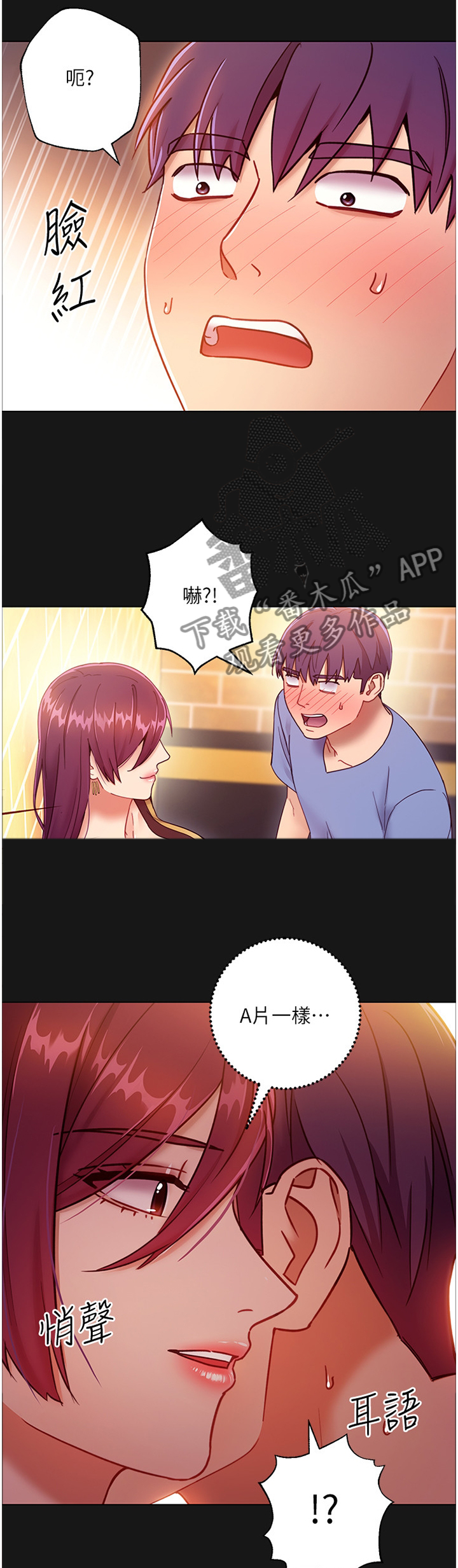 第74章：我没有4