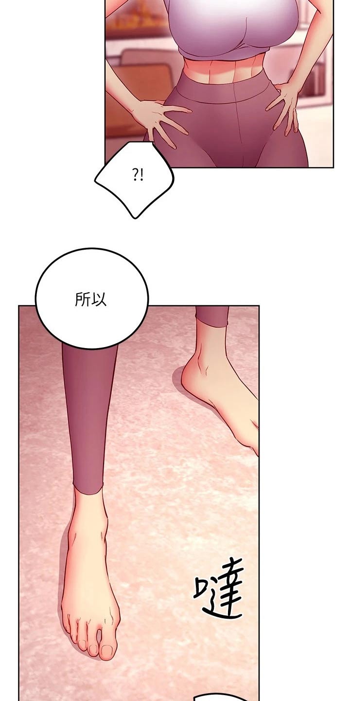 第242章：选择吧18