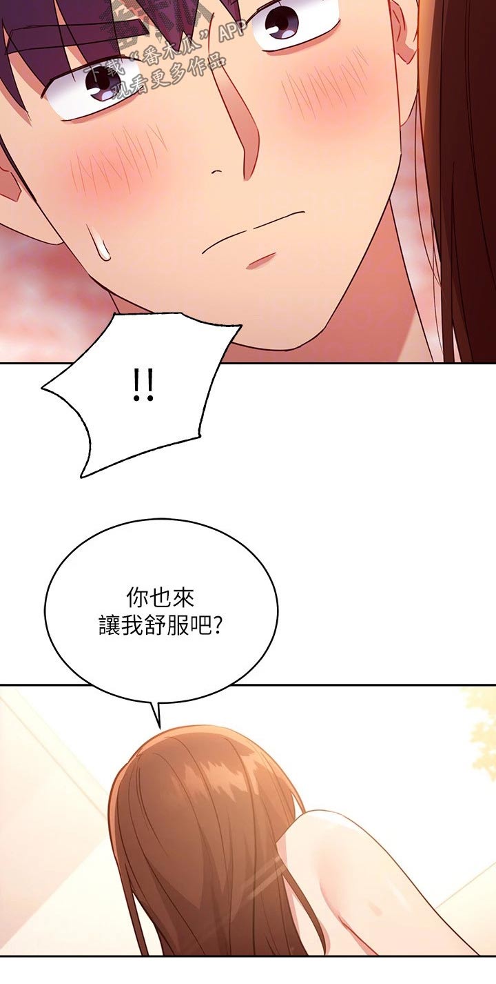 第188章：约定3