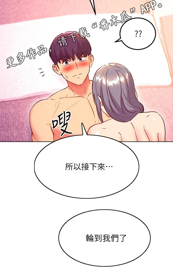 第258章：很幸福12