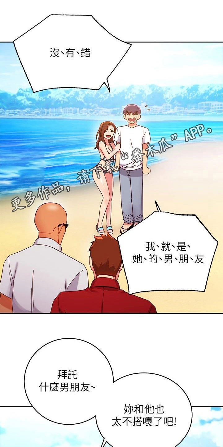 第186章：破裂0