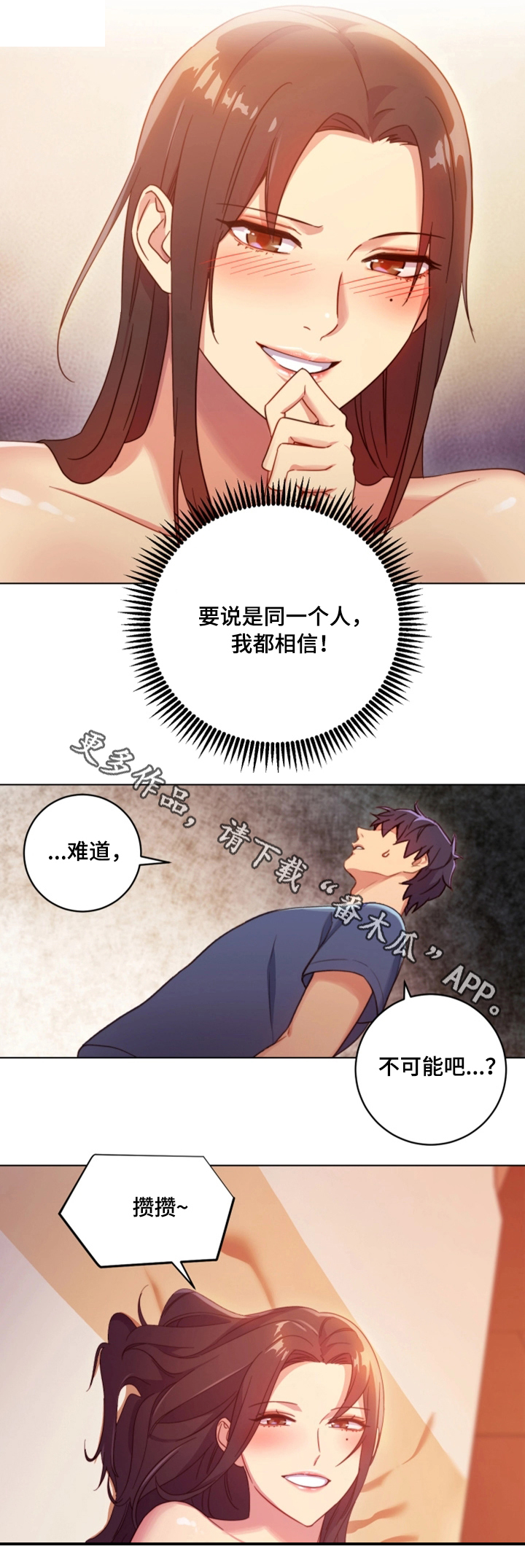 第6章：必须证实18