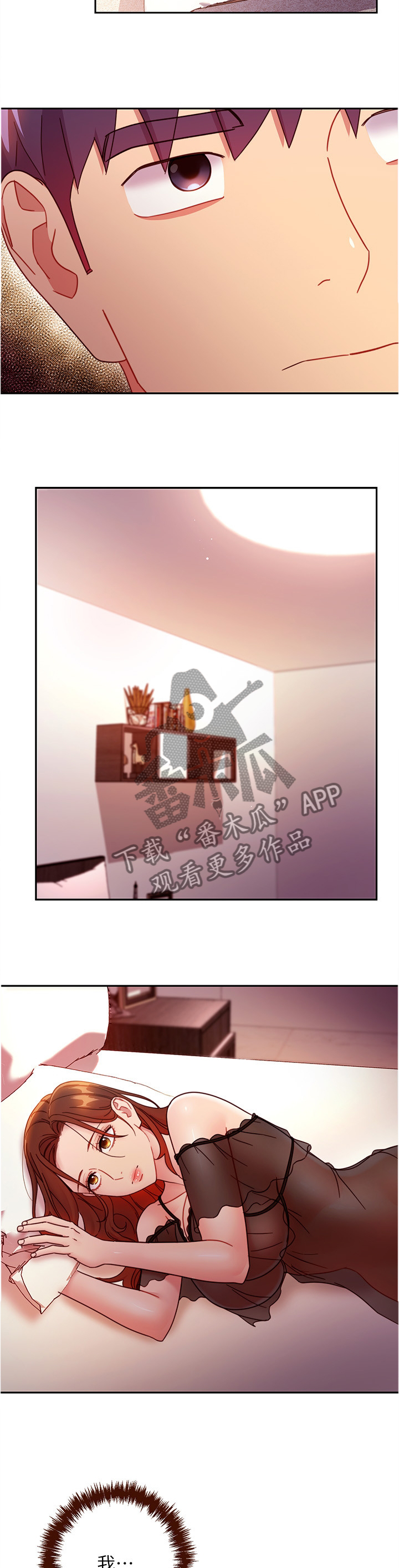 第124章：到此为止10