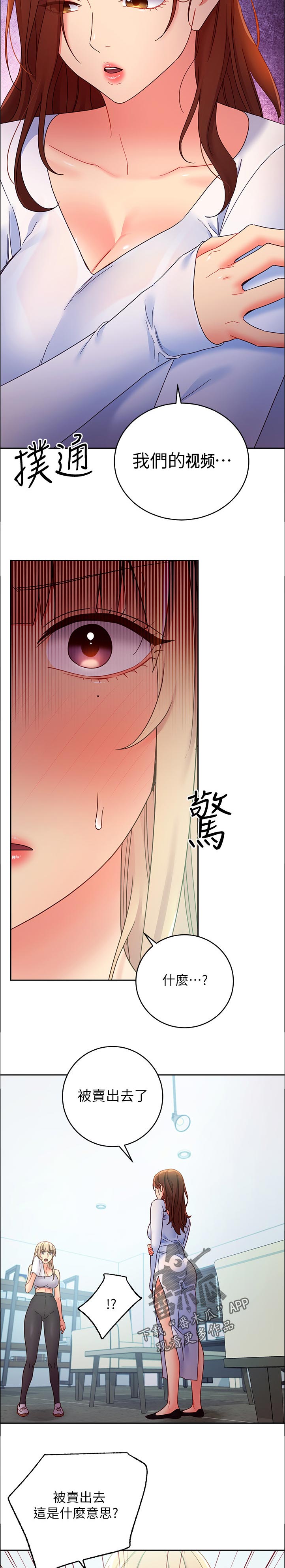 第169章：回忆1