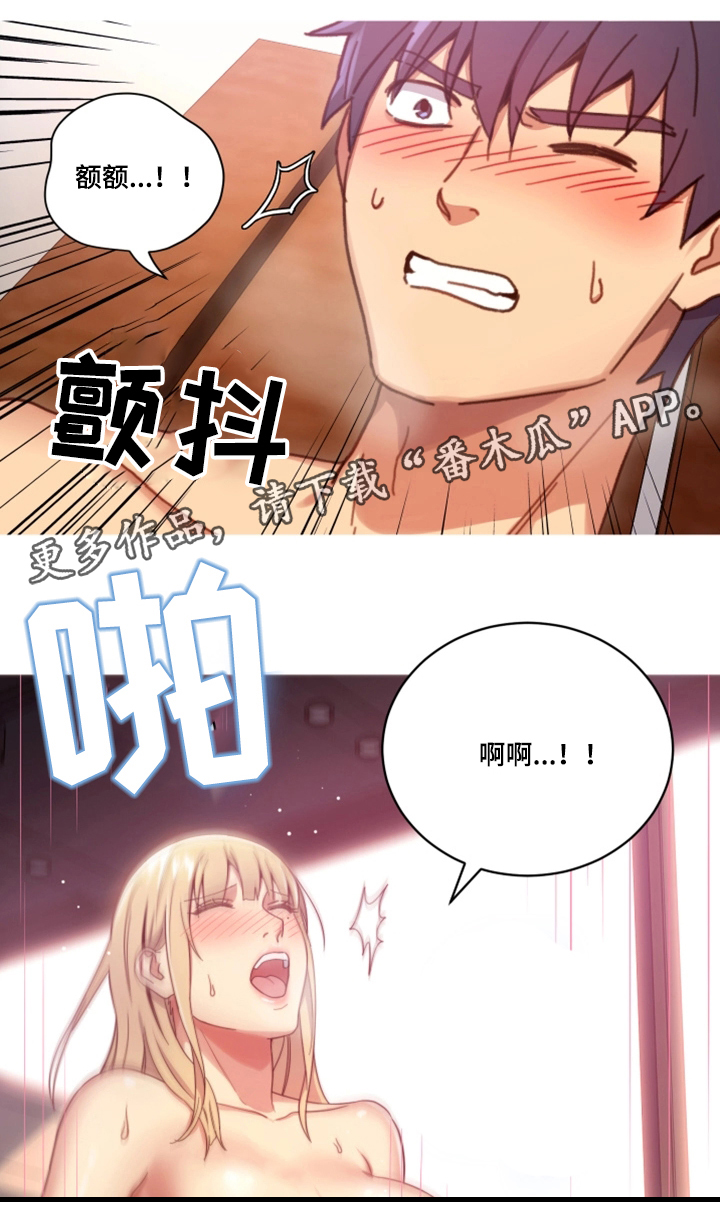 第11章：幻想13