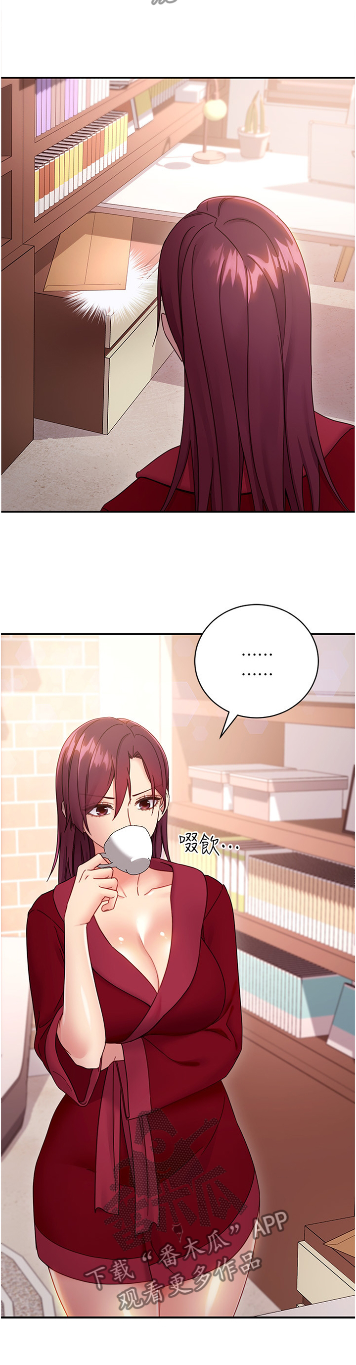 第145章：察觉9