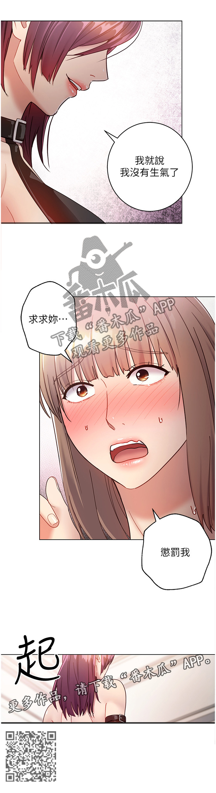 第62章：发现!7